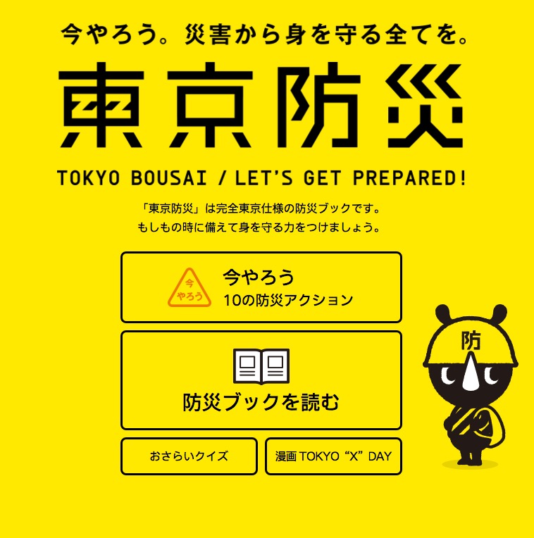 スクリーンショット 2015-11-29 0.10.33